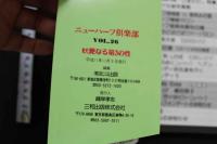 7　ニューハーフ倶楽部　vol.26　平成11年11月号