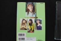 7　ニューハーフ倶楽部　vol.26　平成11年11月号