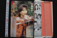 7　ニューハーフ倶楽部　vol.27　平成12年1月号