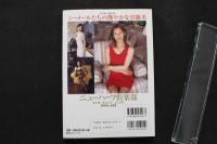 7　ニューハーフ倶楽部　vol.42　平成15年11月号