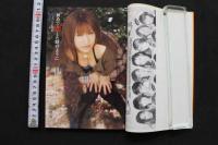 7　ニューハーフ倶楽部　vol.48　平成17年5月号