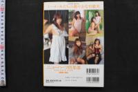 7　ニューハーフ倶楽部　vol.48　平成17年5月号