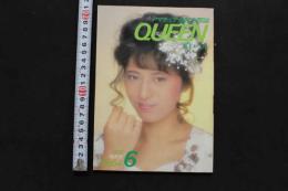 7　女装交際誌　くいーん　平成元年6月号