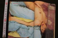 7　ぼくってKIREI　1995年4月創刊号