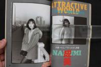 7　ぼくってKIREI　1995年4月創刊号