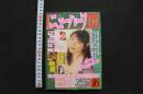 7　美形ニューハーフDX　vol.16