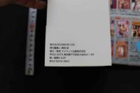 7　美形ニューハーフDX　vol.16