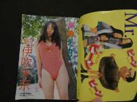 ８　投稿写真　1998年6月号　