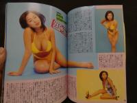 ８　投稿写真　1998年6月号　