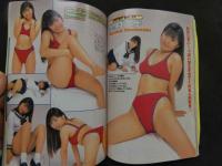 ８　投稿写真　1998年6月号　