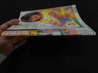 ８　投稿写真　1998年6月号　