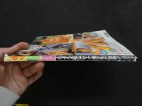 ８　アクション写真塾　1996年1月号