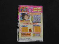 ８　アクション写真塾　2001年9月号