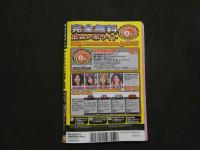 ８　新妻が好きッ！　VOL.2　2005年2月