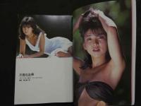 ８　プレイボーイの本　’８６おんな年鑑