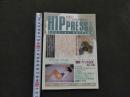 ８　HIP PRESS　VOL.8　お尻にとりつかれた私たち
