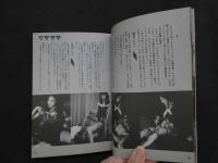 ８　エム・キッズ　NO.1