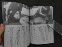 ８　エム・キッズ　NO.1