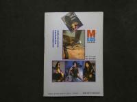 ８　エム・キッズ　NO.1