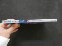 ８　エム・キッズ　NO.1