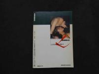 ８　性隷調教日誌　VOL.1　