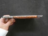 ８　性隷調教日誌　VOL.1　