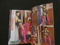 ８　卑弥呼　VOL.3　華麗なる女王伝説