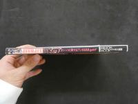 ８　ピスプレイマニア　VOL.1　平成8年5月