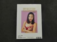 ８　シーメールラブGOLD　1996年8月　Vol.2