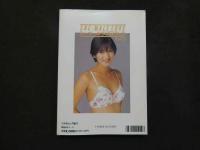 ８　シーメールラブGOLD　1996年11月　Vol.3