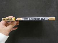 ８　シーメールラブGOLD　1996年11月　Vol.3