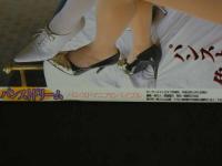 ４　5　2　パンストドリーム　パンストマニアのバイブル　セーラーメイトDX11月増刊