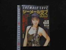 ８　シーメールラブGOLD　Vol.4　１９９７年２月