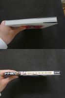 ８　シーメールラブGOLD　Vol.5　１９９７年５月