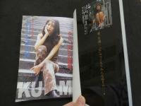 ８　シーメールラブGOLD　Vol.6　１９９７年８月