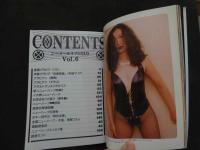 ８　シーメールラブGOLD　Vol.6　１９９７年８月