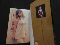 ８　シーメールラブGOLD　Vol.9　１９９８年５月