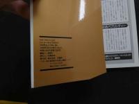 ８　シーメールラブGOLD　Vol.9　１９９８年５月