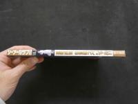 ８　シーメールラブGOLD　Vol.9　１９９８年５月