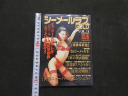 ８　シーメールラブGOLD　Vol.11　１９９８年１１月