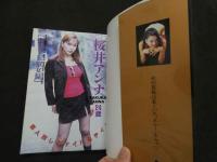 ８　シーメールラブGOLD　Vol.11　１９９８年１１月