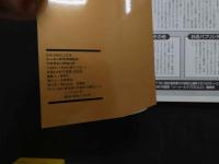 ８　シーメールラブGOLD　Vol.11　１９９８年１１月