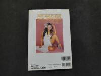 ８　シーメールラブGOLD　Vol.11　１９９８年１１月