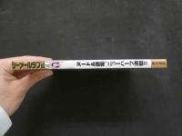 ８　シーメールラブGOLD　Vol.11　１９９８年１１月