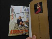 ８　シーメールラブGOLD　Vol.12　１９９９年２月