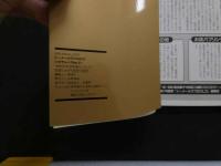 ８　シーメールラブGOLD　Vol.12　１９９９年２月