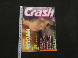 ８　クラッシュ　Crash　創刊３号　１９８５年１２月号