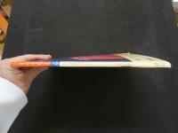 ８　スーパーギャルズ・ナウ　１９９９年３月号　VOLUME.106