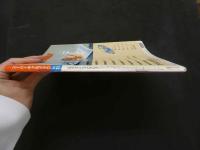 ８　スーパーギャルズ・ナウ　１９９６年５月号　VOL.72