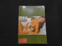 ８　私にベッドルームはいらない　チャンスGOLD４月号増刊